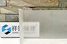 U型玻璃双层 U型玻璃双层